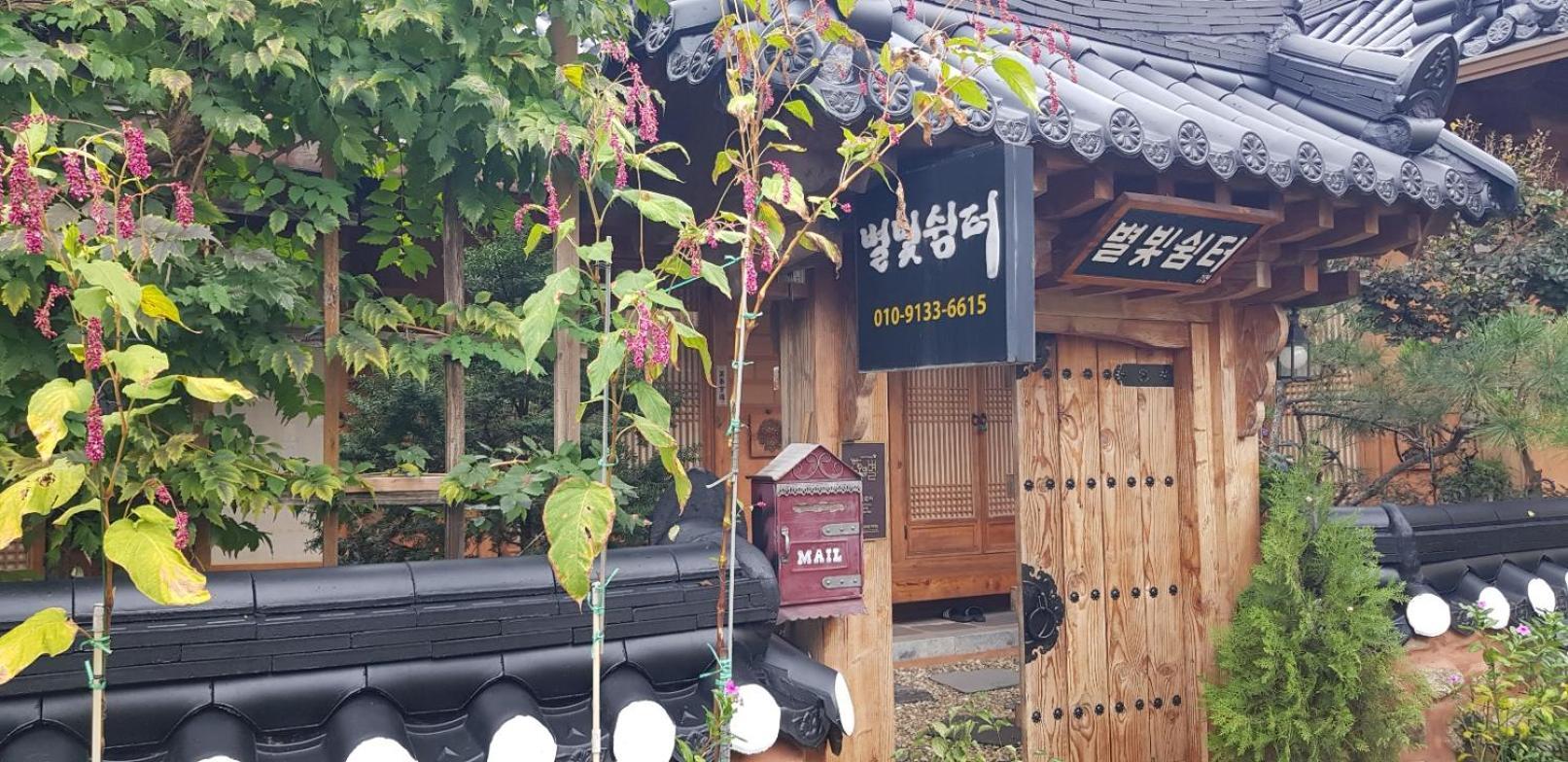 Starlight Rest Area Hotel Jeonju Exterior photo