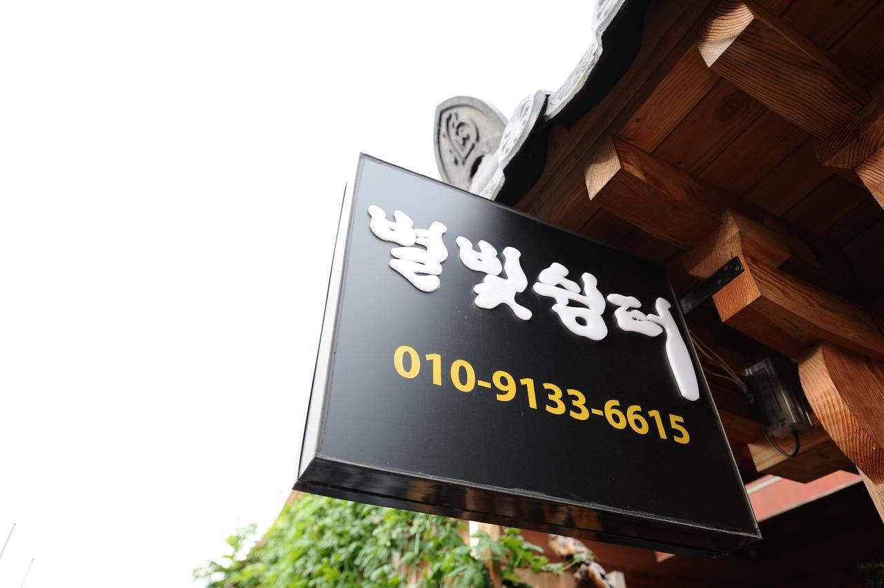 Starlight Rest Area Hotel Jeonju Exterior photo